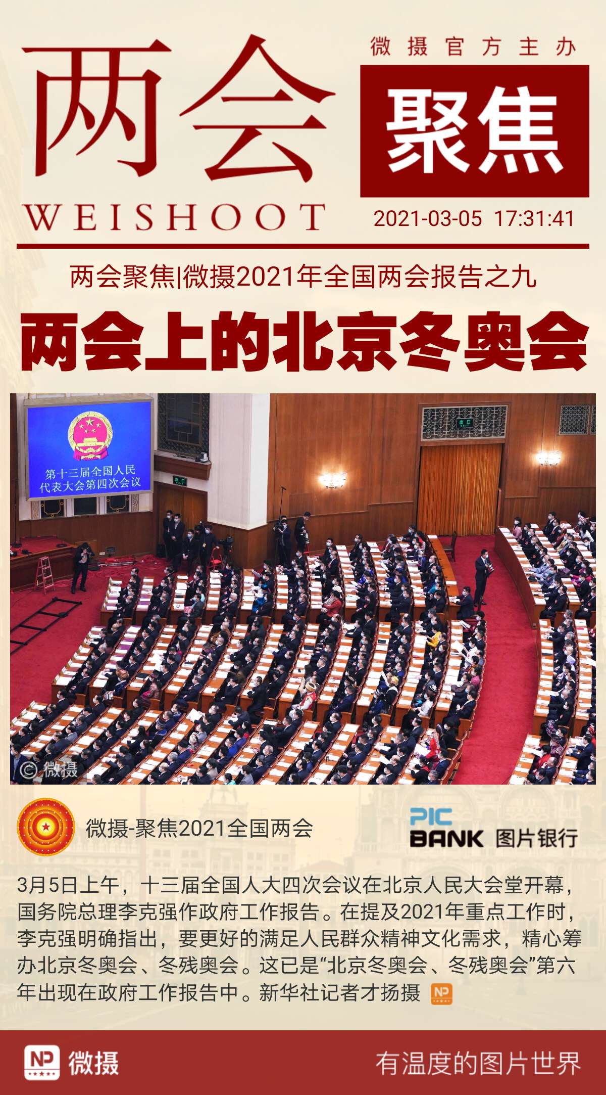 1614936982161341.jpeg WechatIMG756.jpeg