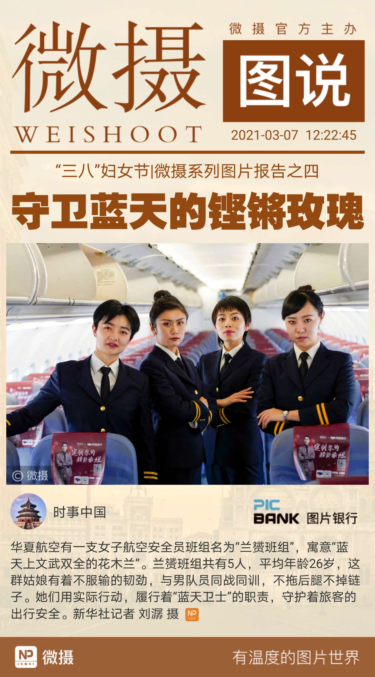 1615091181202572.jpeg WechatIMG799.jpeg