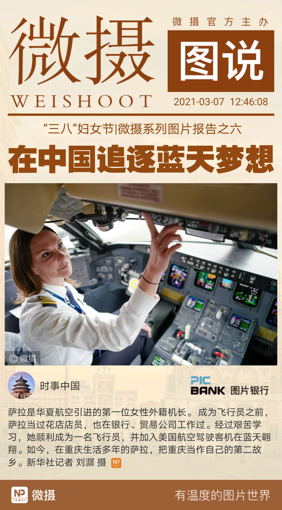 1615092604154338.jpeg WechatIMG803.jpeg