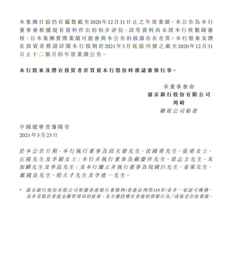 1616558156909688.png image.png