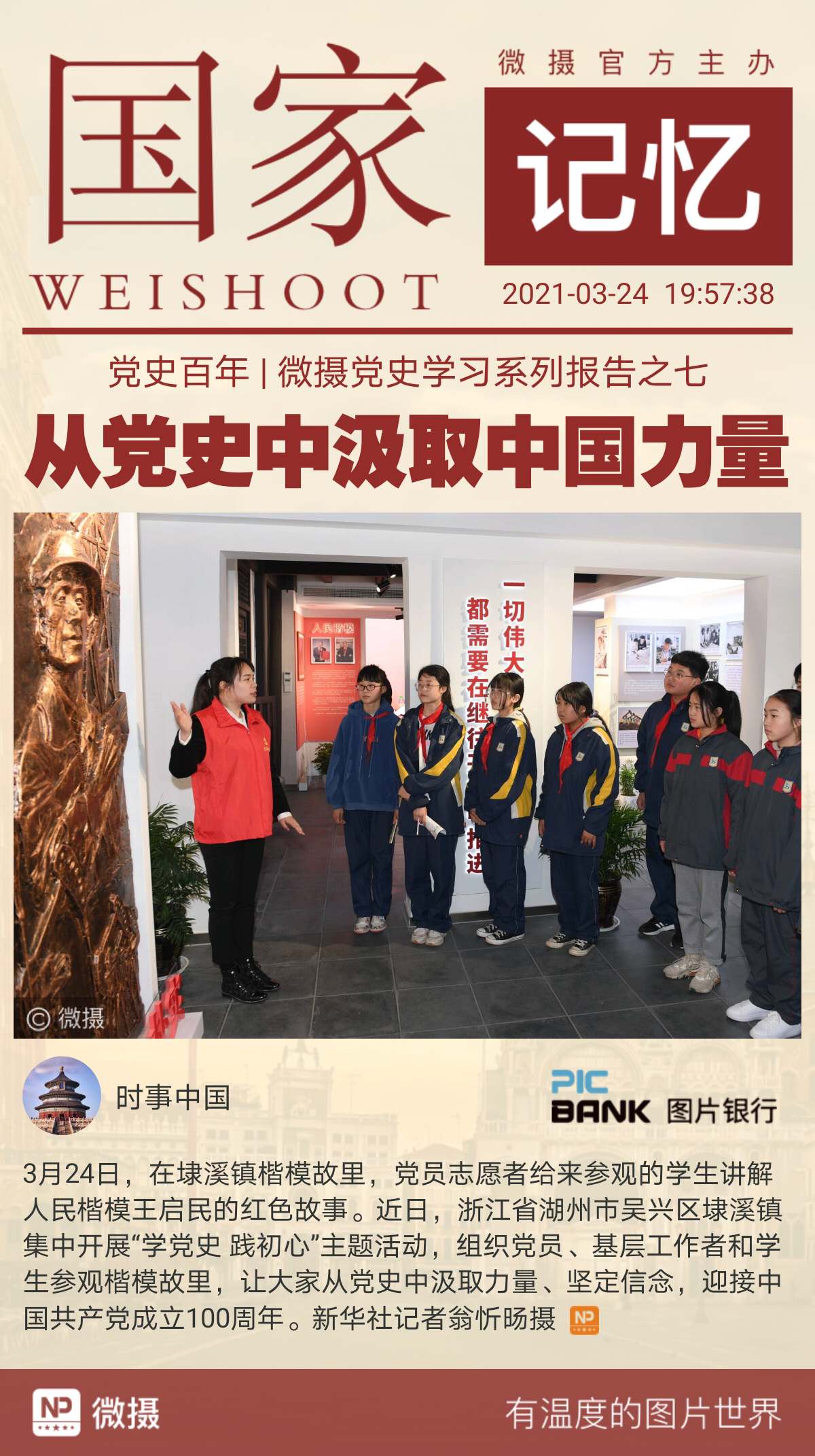 1616587206261193.jpeg WechatIMG1012.jpeg