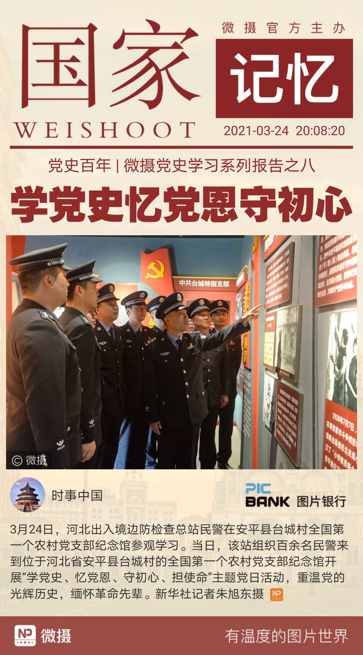 1616587820162771.jpeg WechatIMG1014.jpeg