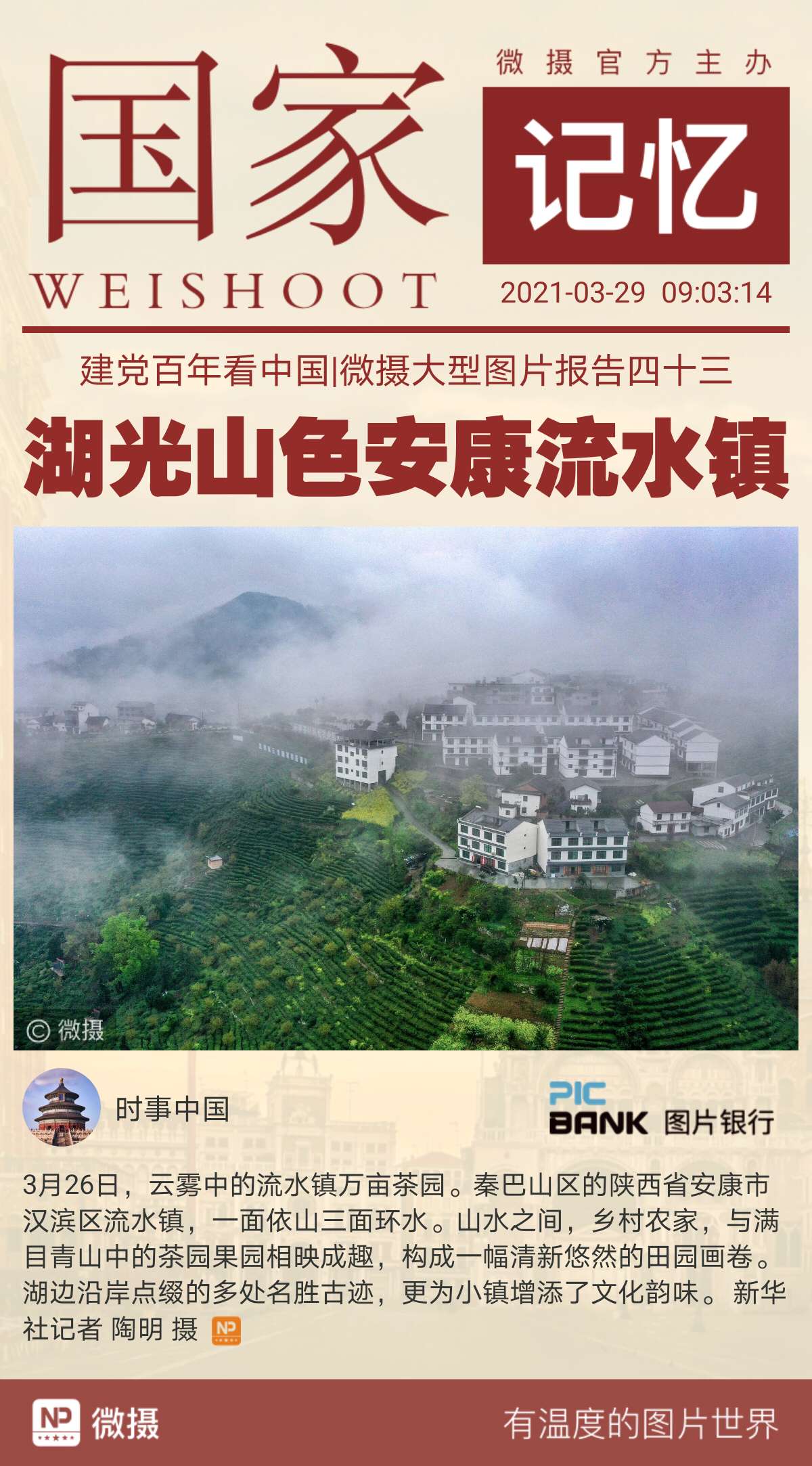 1616979905131072.jpeg WechatIMG1068.jpeg