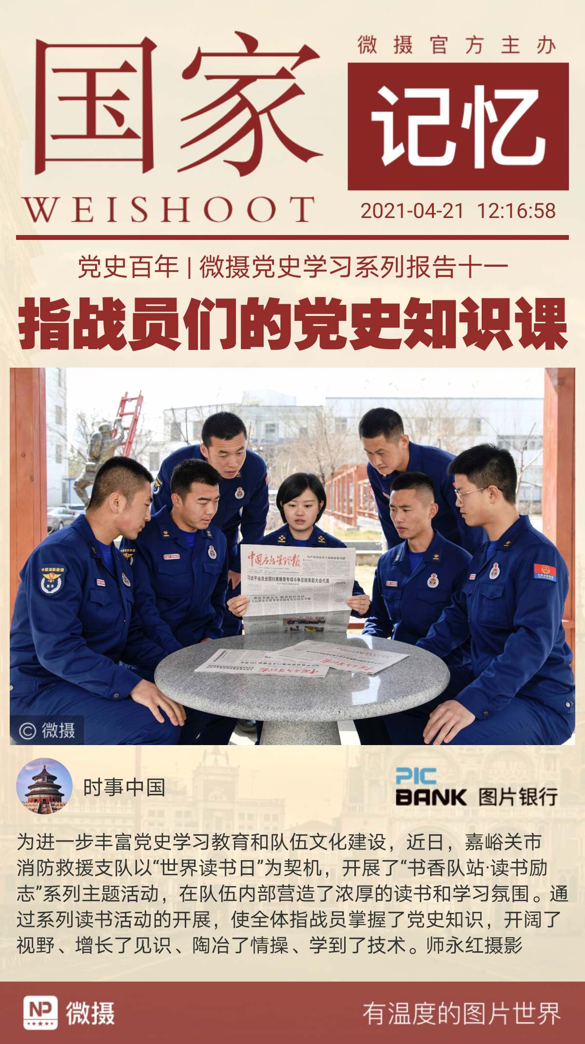 1618978867840831.jpg WechatIMG1327.jpg