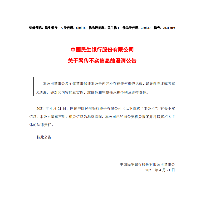 1618996678344785.png image.png