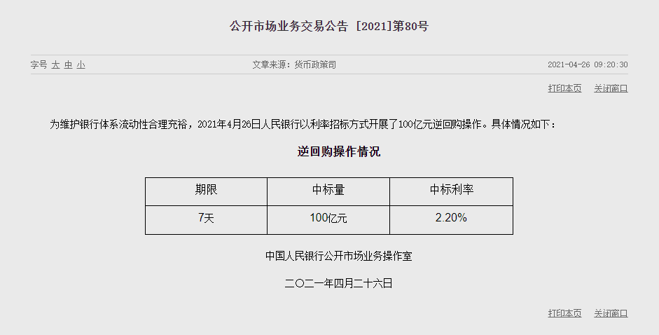 1619404220994467.png image.png