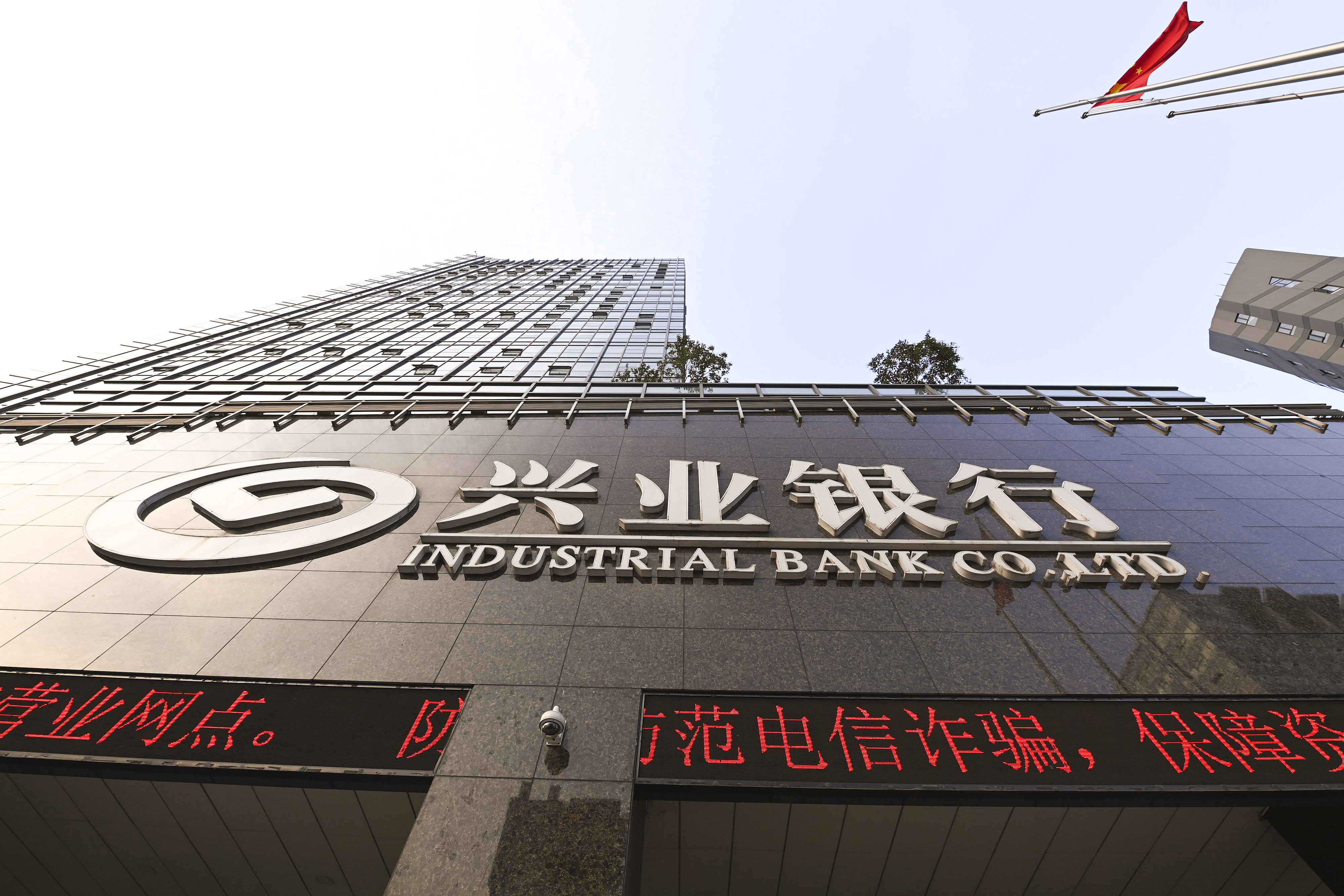 1620281863365299.jpg 2020-10-31-杭州-兴业银行-13.JPG