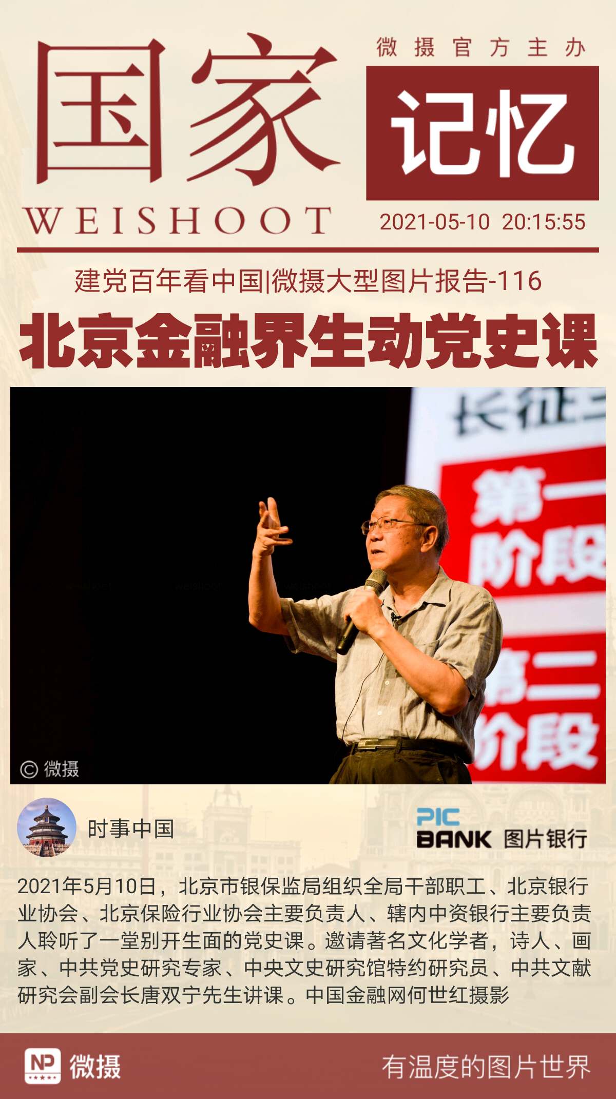 1620649232921029.jpeg WechatIMG1581.jpeg