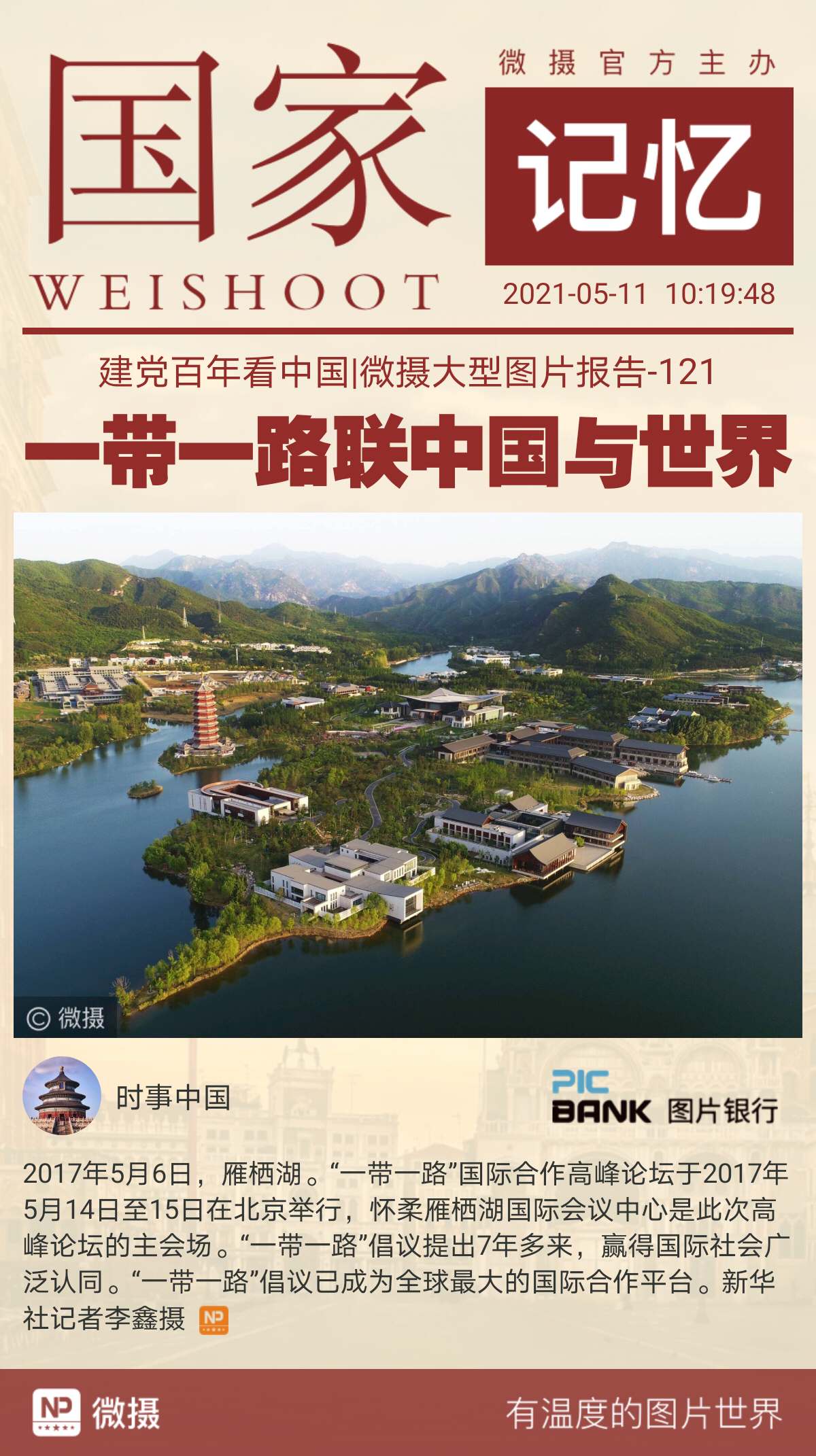 1620699765123963.jpeg WechatIMG1612.jpeg