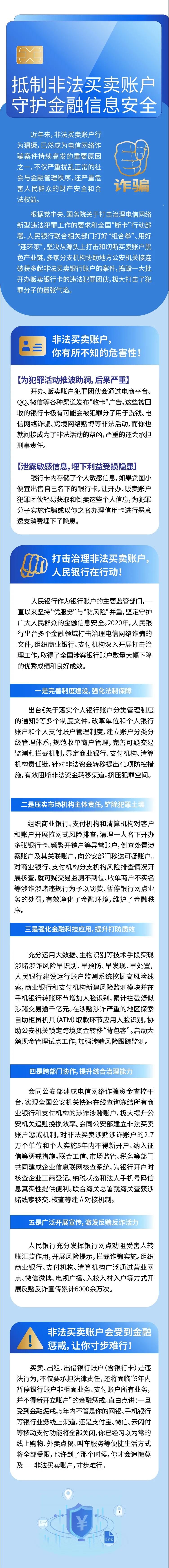 1621300178351905.jpg 微信图片_20210518090921.jpg