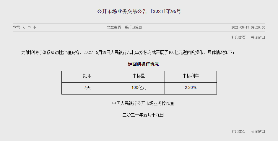 1621391286183730.png image.png