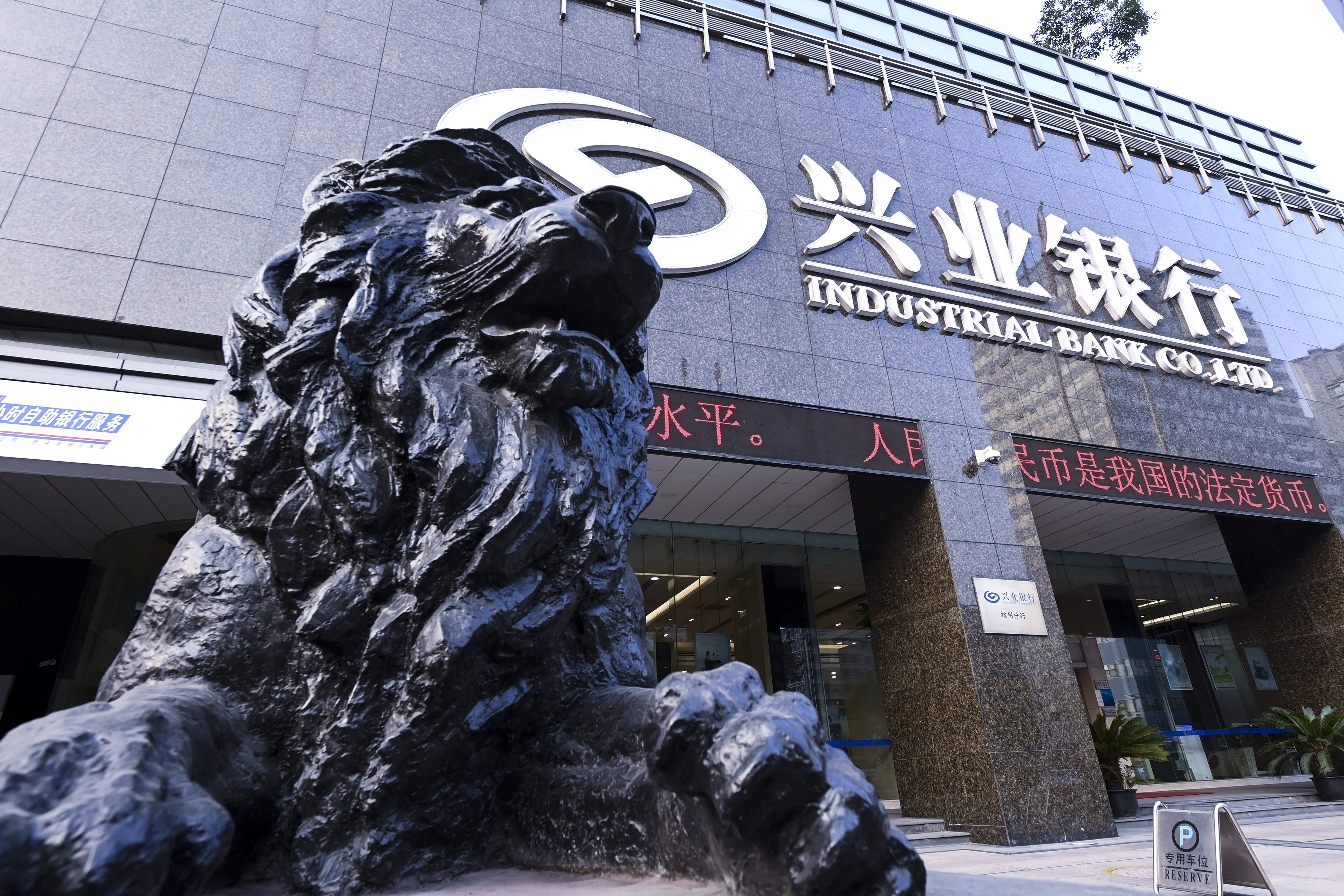 1621577462381549.jpg 2020-10-31-杭州-兴业银行-5.JPG