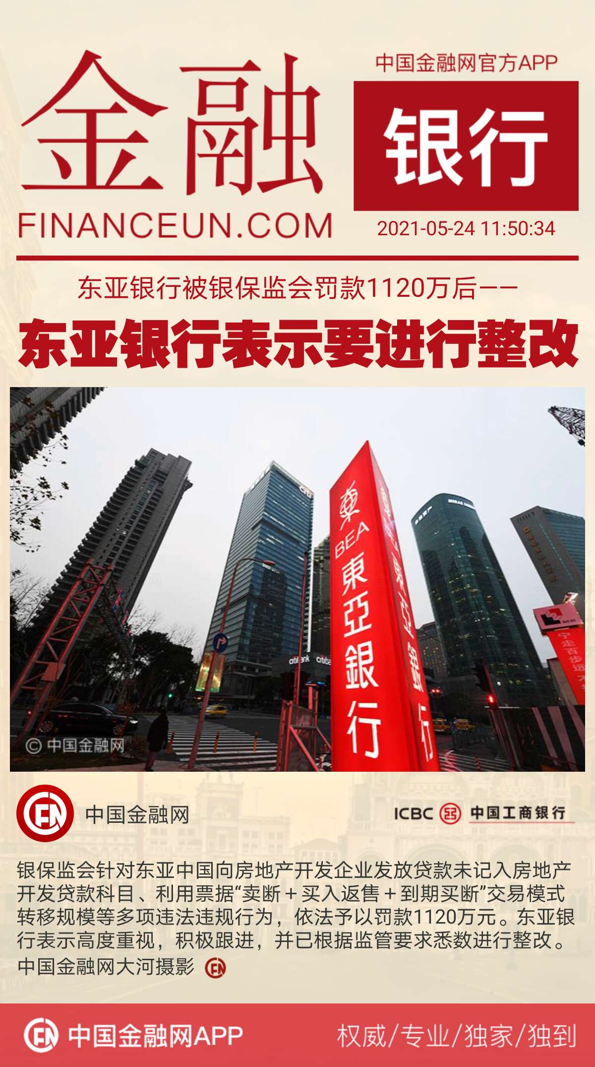 1621828472243881.jpeg WechatIMG1748.jpeg