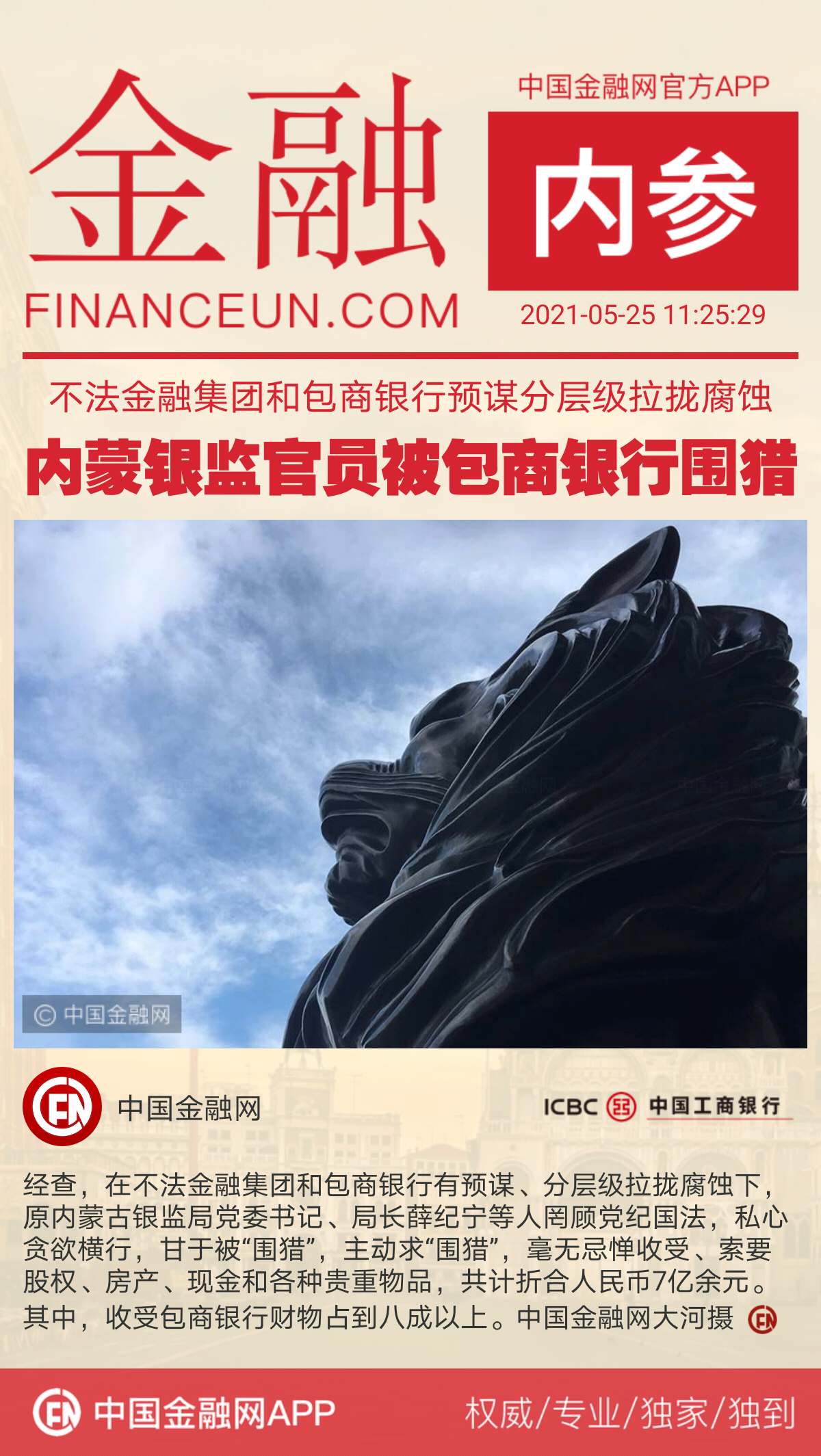 1621913441224750.jpeg WechatIMG1759.jpeg