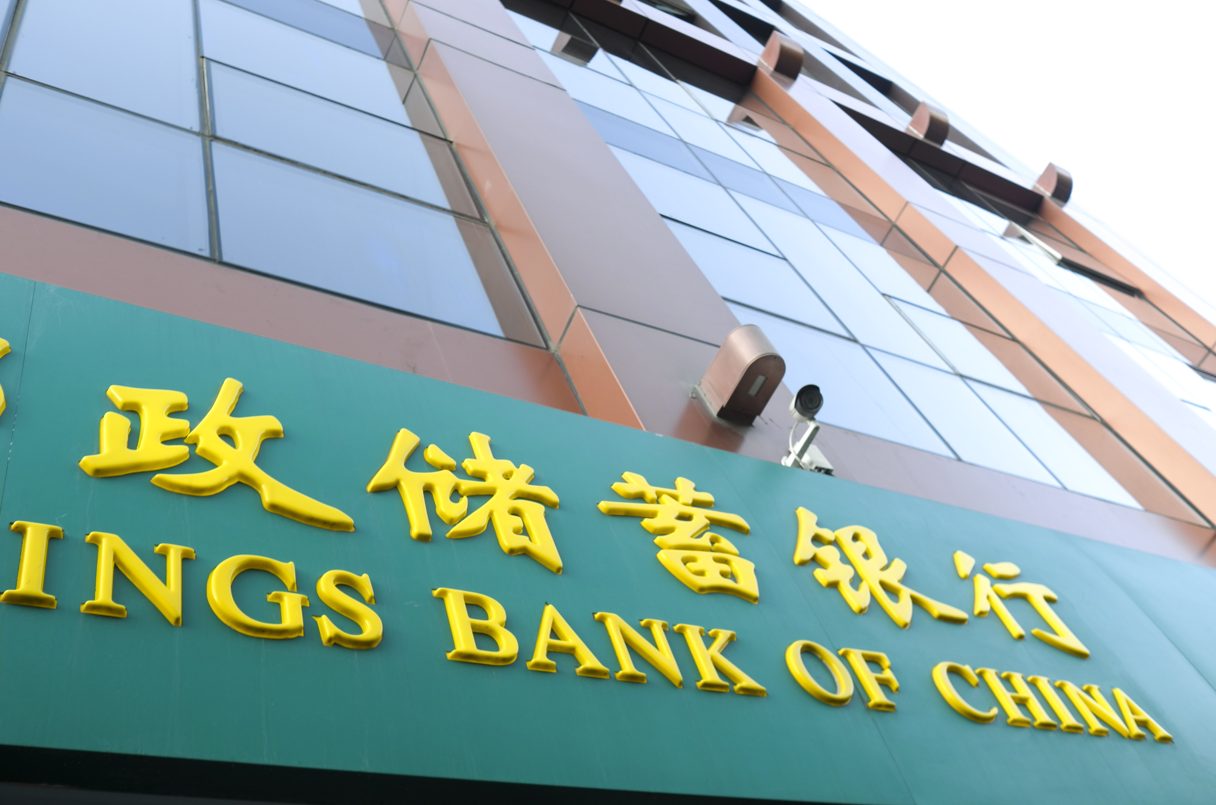 1622514711116509.jpg 2020-8-2-北京-邮储银行- 7.jpg