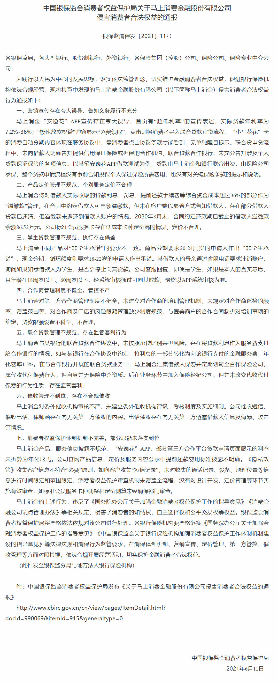 1623743344878013.png image.png