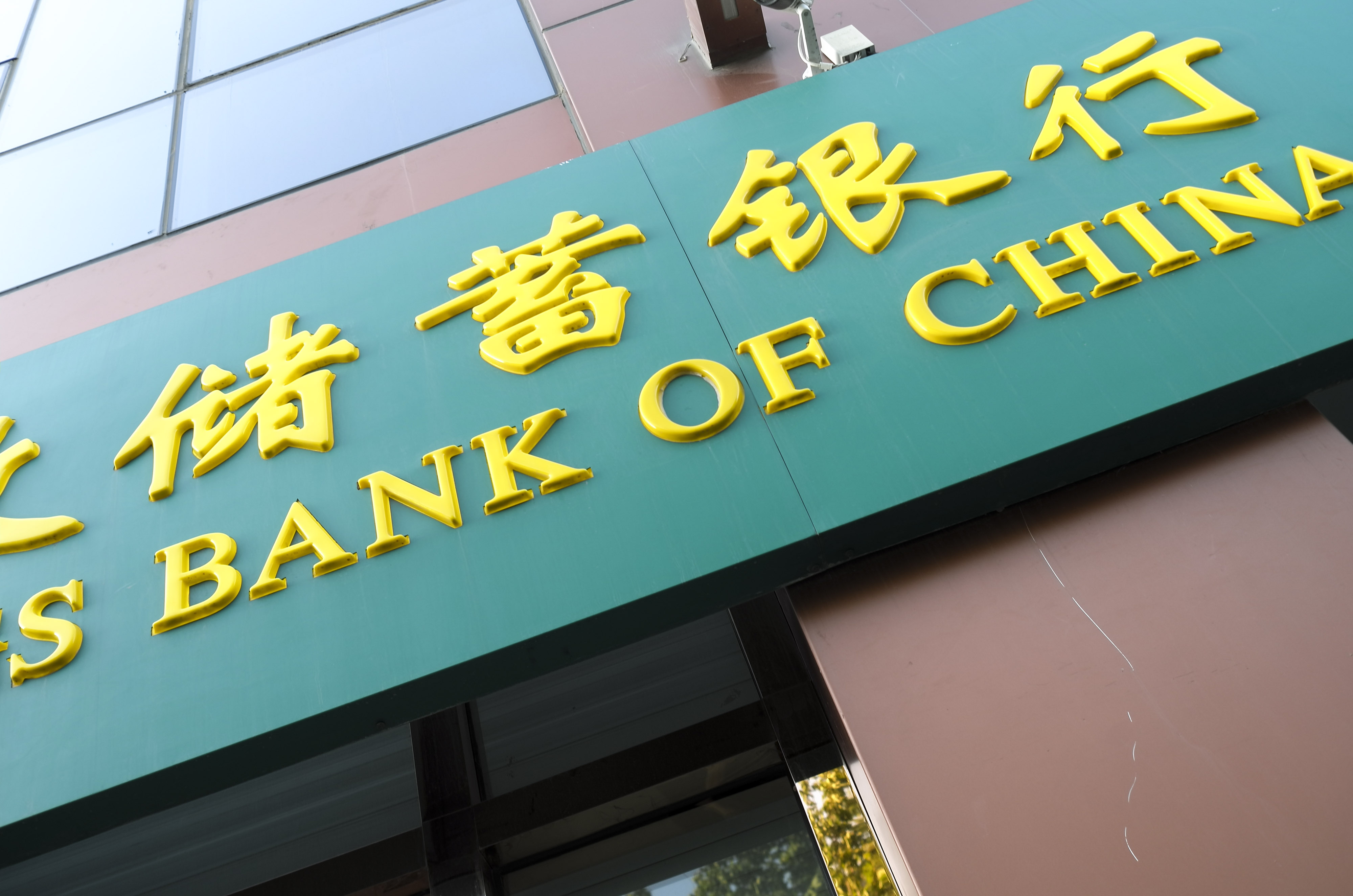 1624587724755615.jpg 2020-8-2-北京-邮储银行- 8.jpg