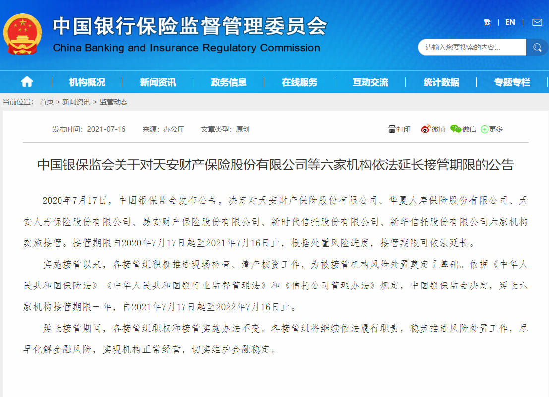 1626428710338139.png image.png