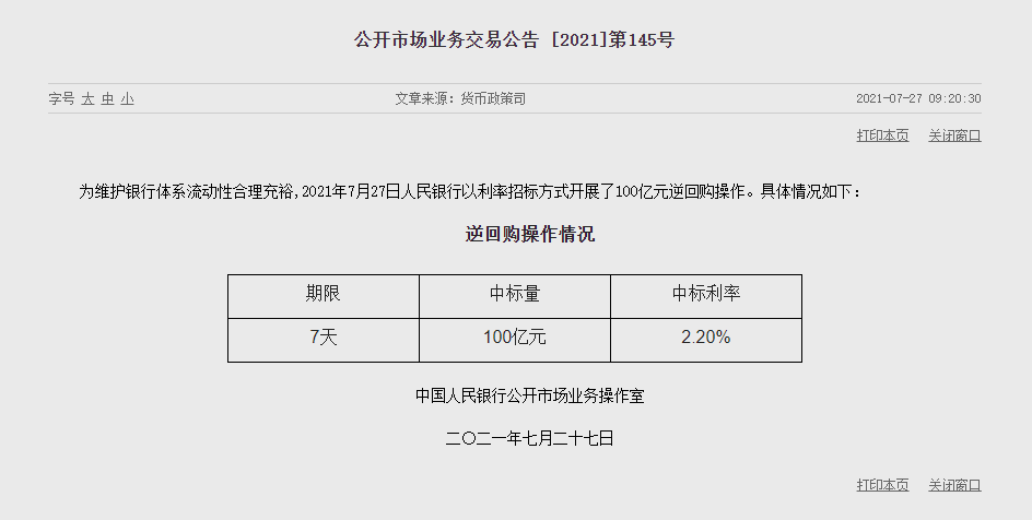 1627353555463181.png image.png