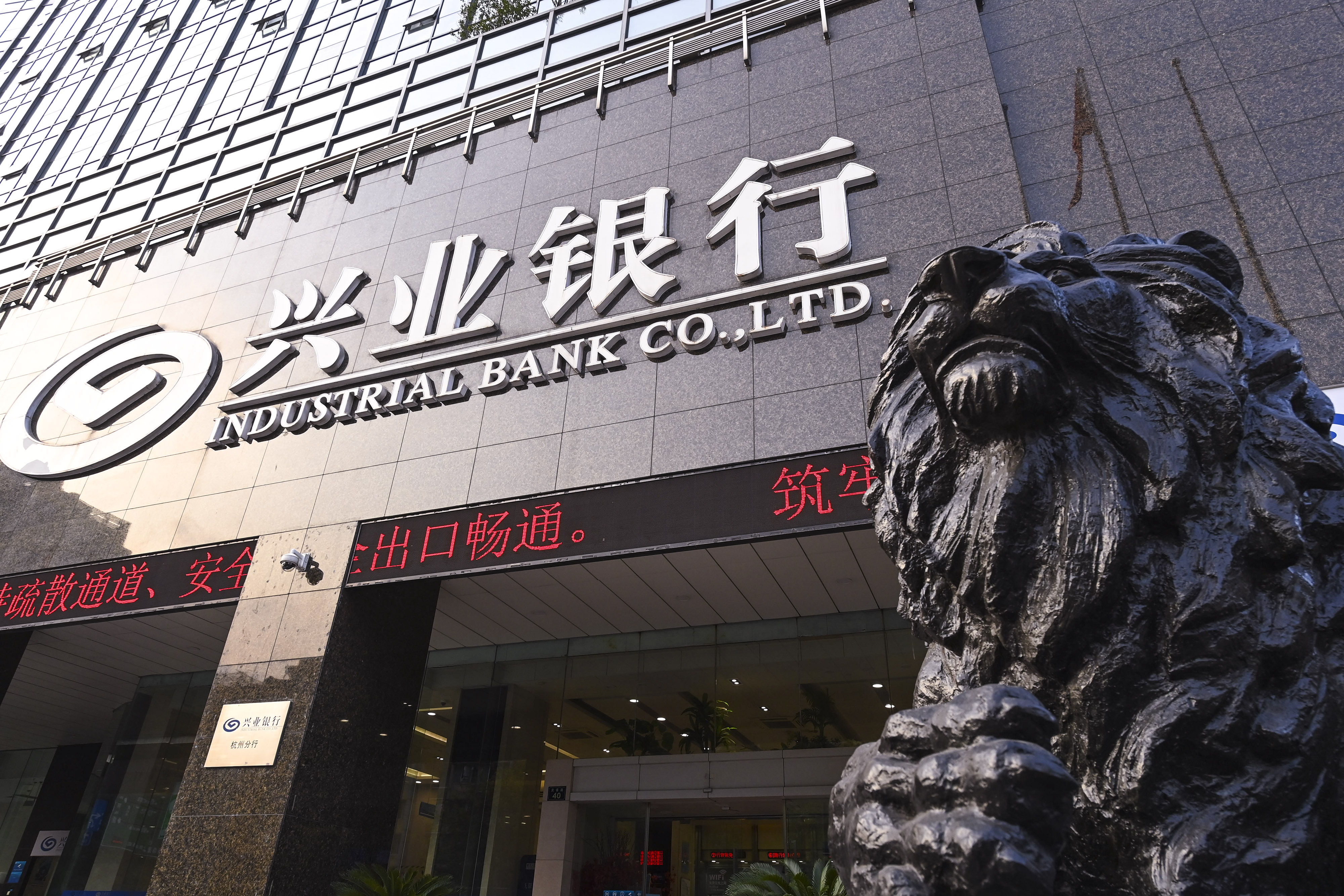 1628057454839794.jpg 2020-10-31-杭州-兴业银行-9.JPG