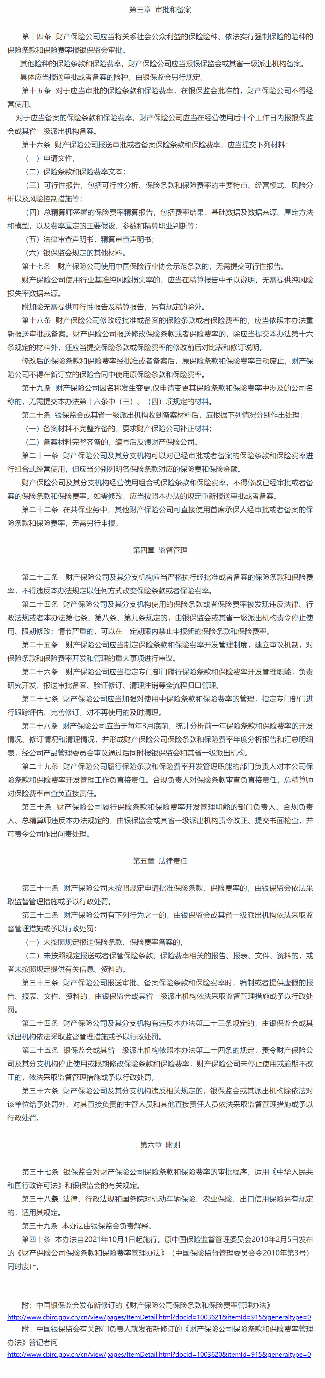 1629964481859330.png image.png