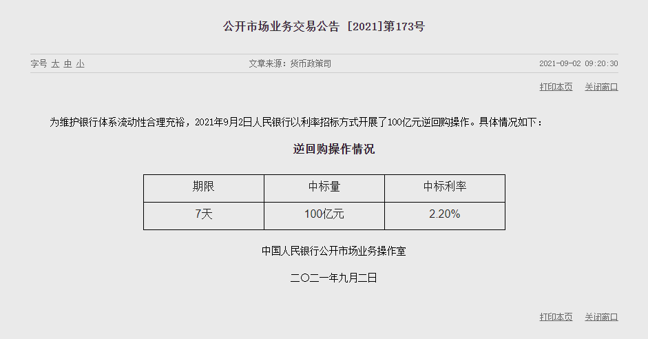 1630551959235460.png image.png