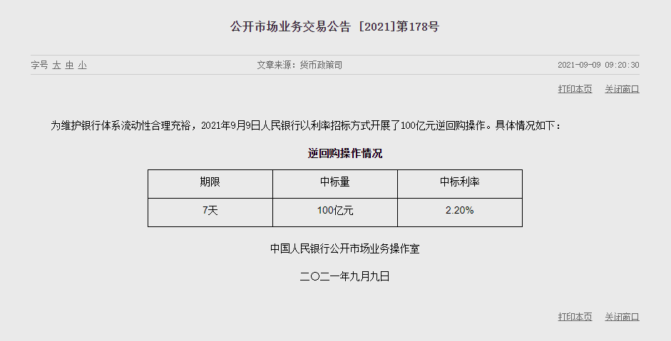 1631156715919856.png image.png