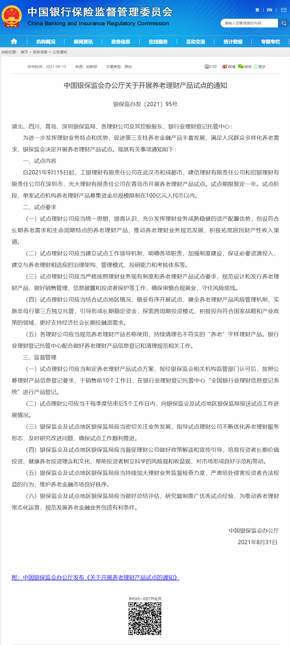 1631509577521569.png image.png