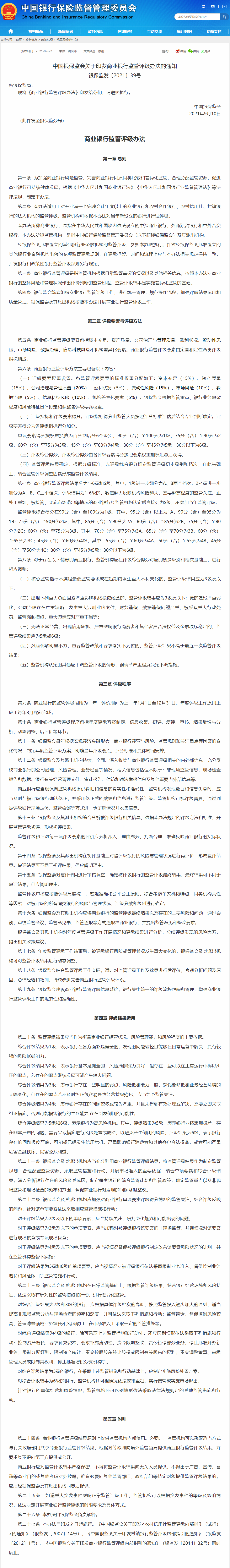 1632358938140231.png image.png