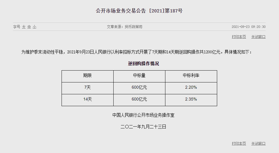 1632364360997750.png image.png