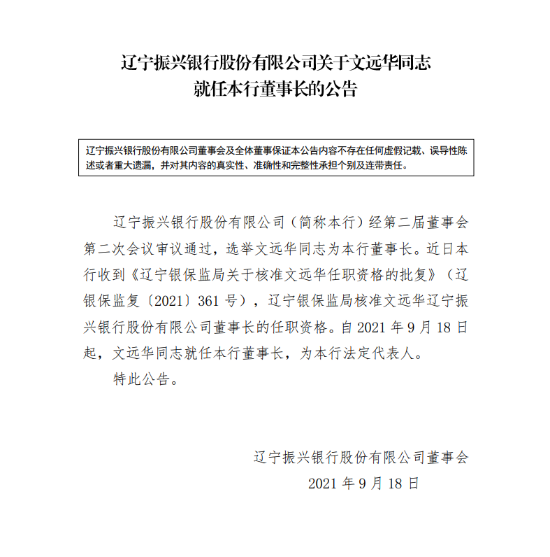 1632455849219287.png image.png