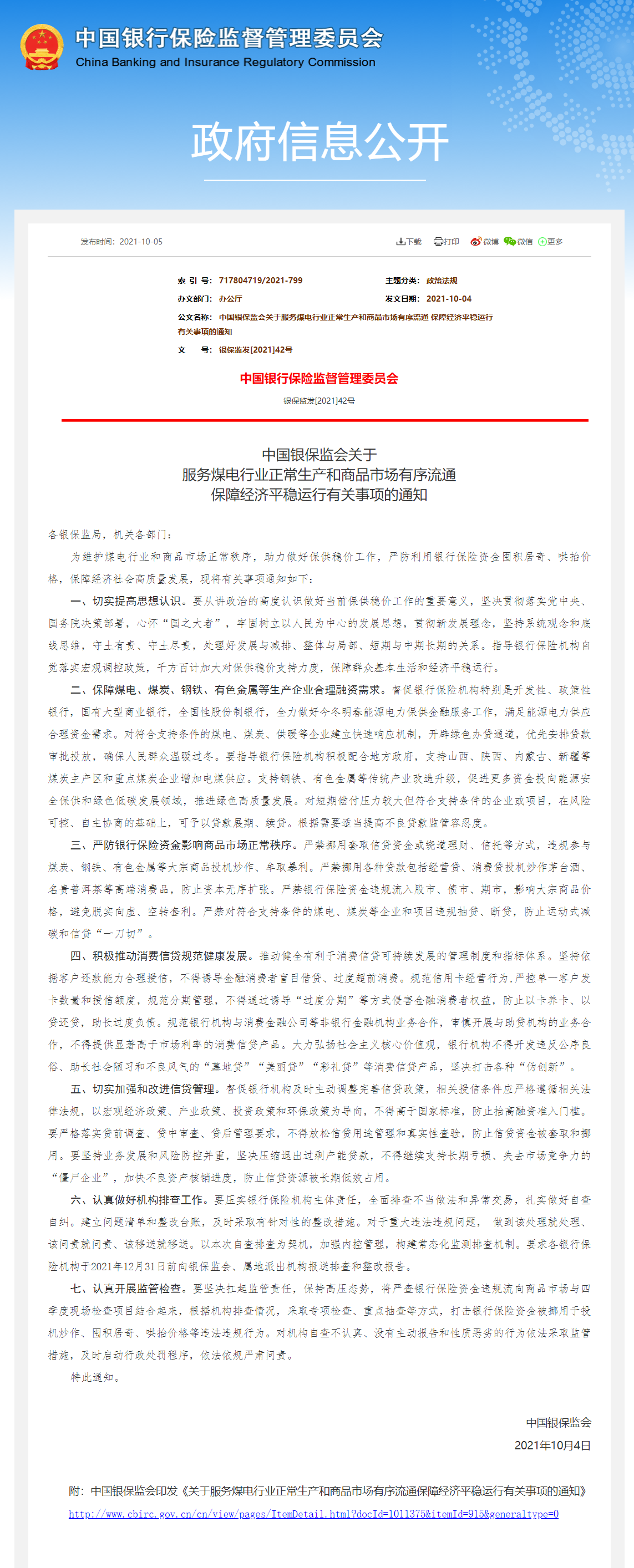 1633662975464071.png image.png