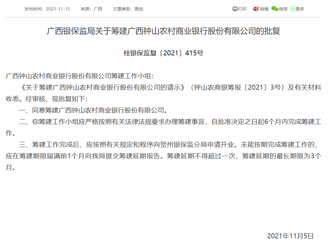 1637125824247537.png image.png