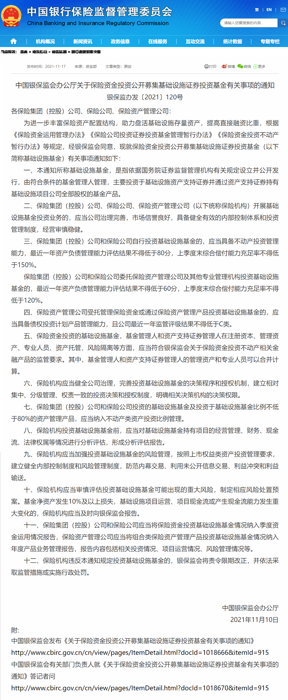 1637129547512353.png image.png