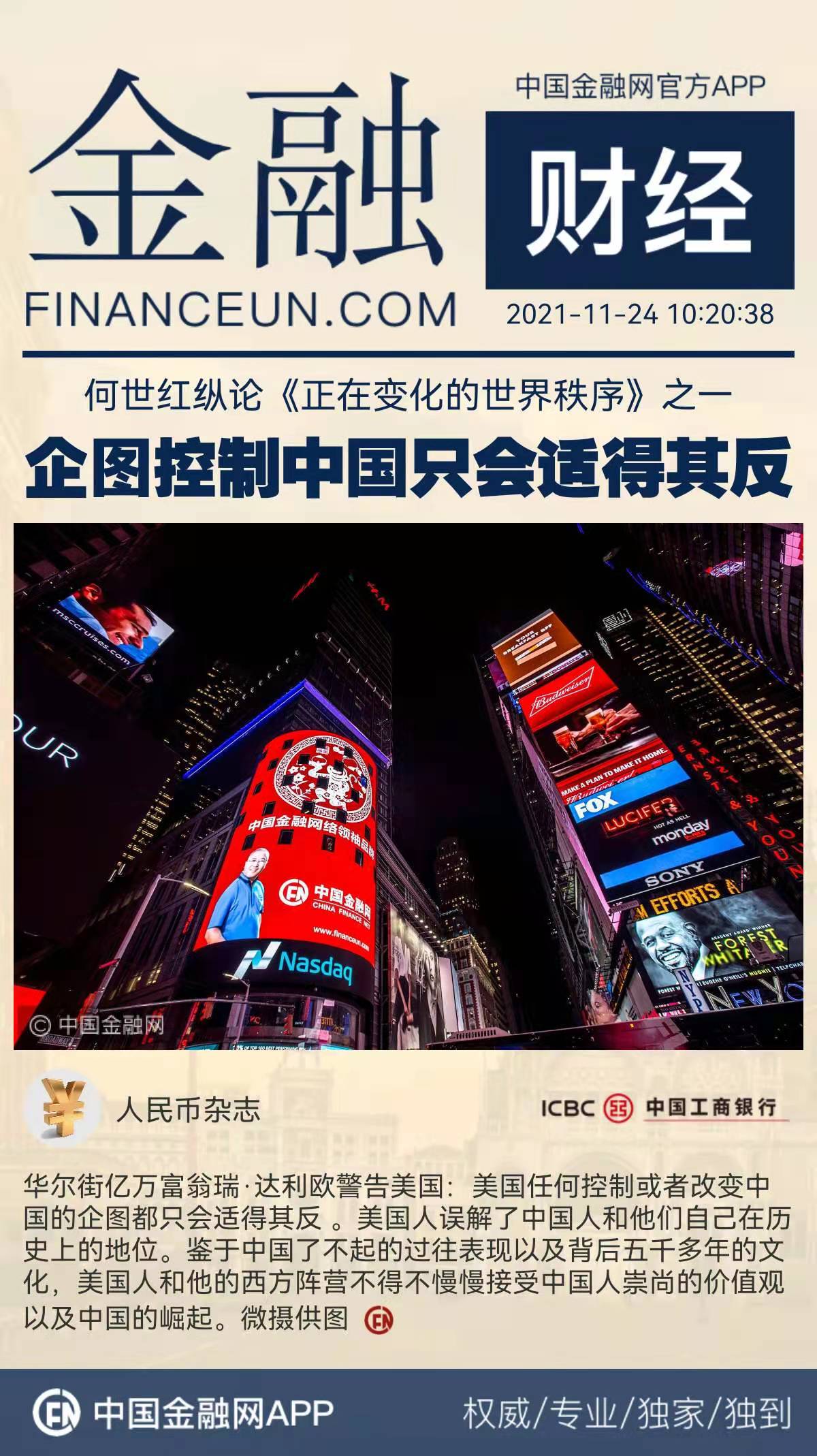 1637721008819203.jpeg WechatIMG3515.jpeg