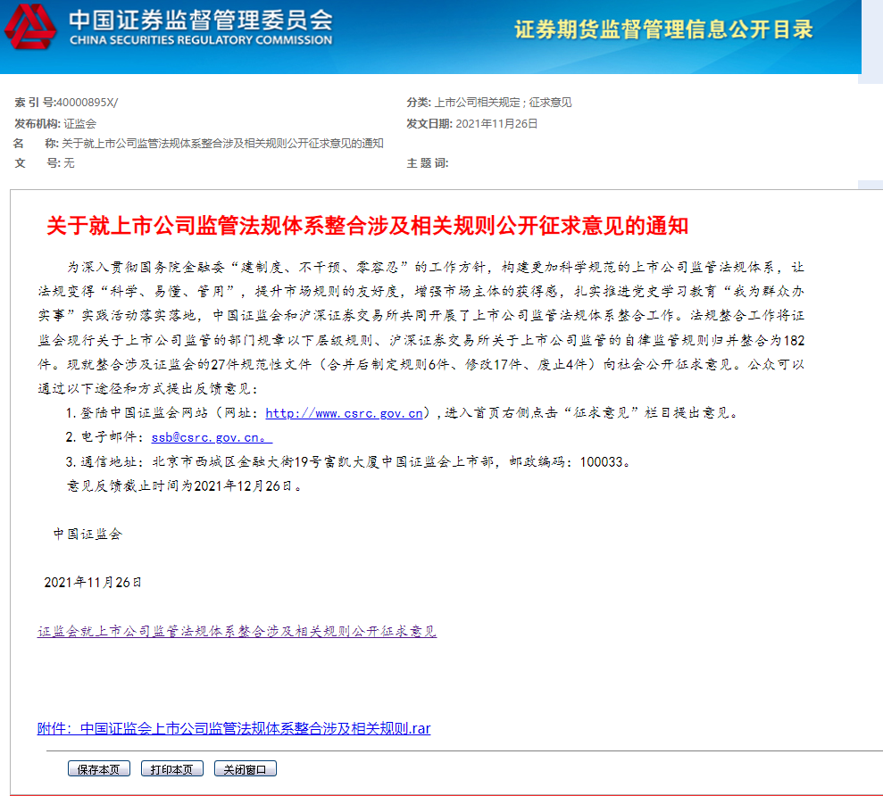 1637918397510093.png image.png