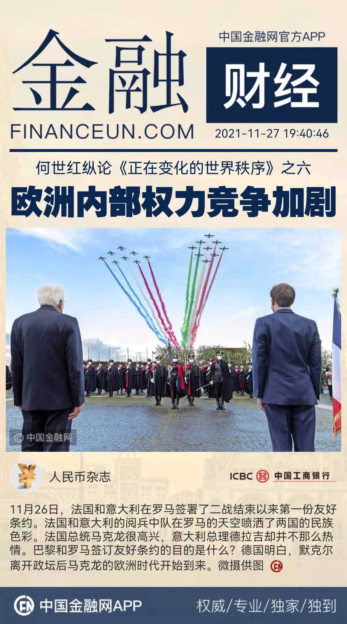 1638013469237468.jpeg WechatIMG3557.jpeg