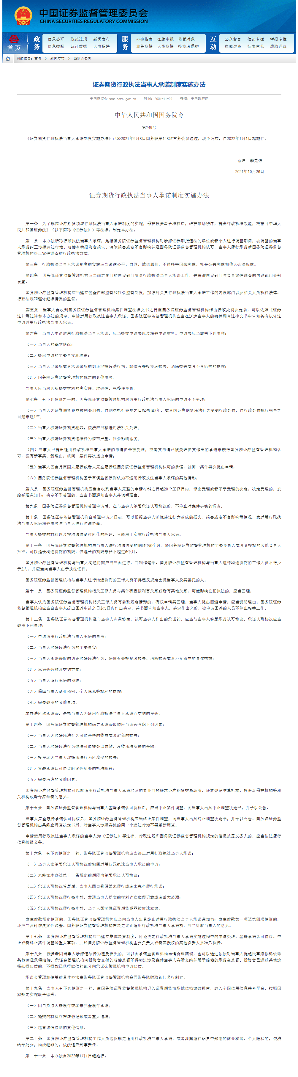 1638176539561981.png image.png