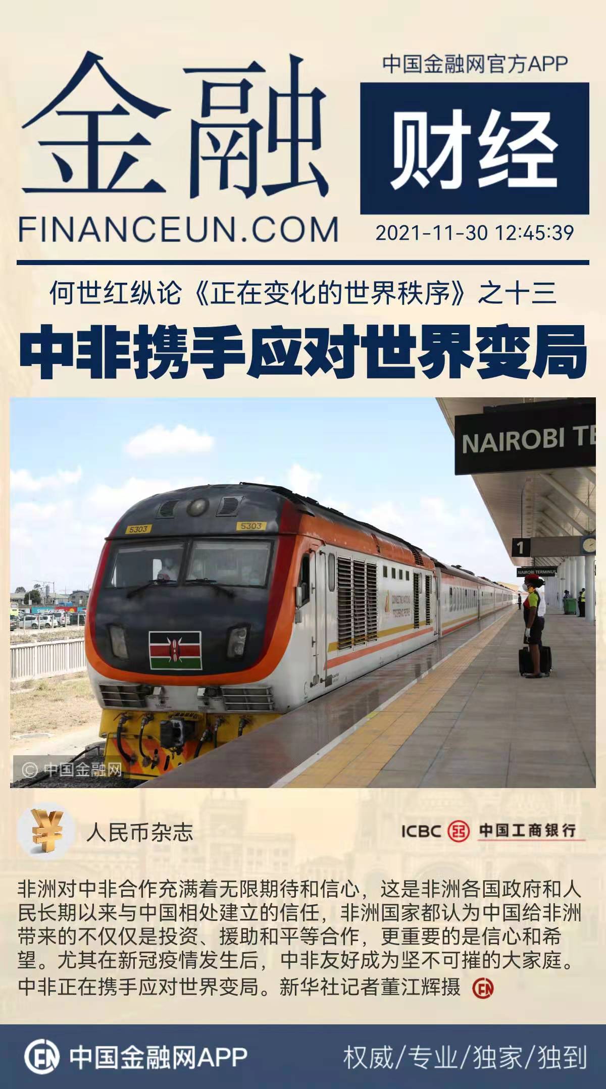 1638247821436897.jpeg WechatIMG3595.jpeg