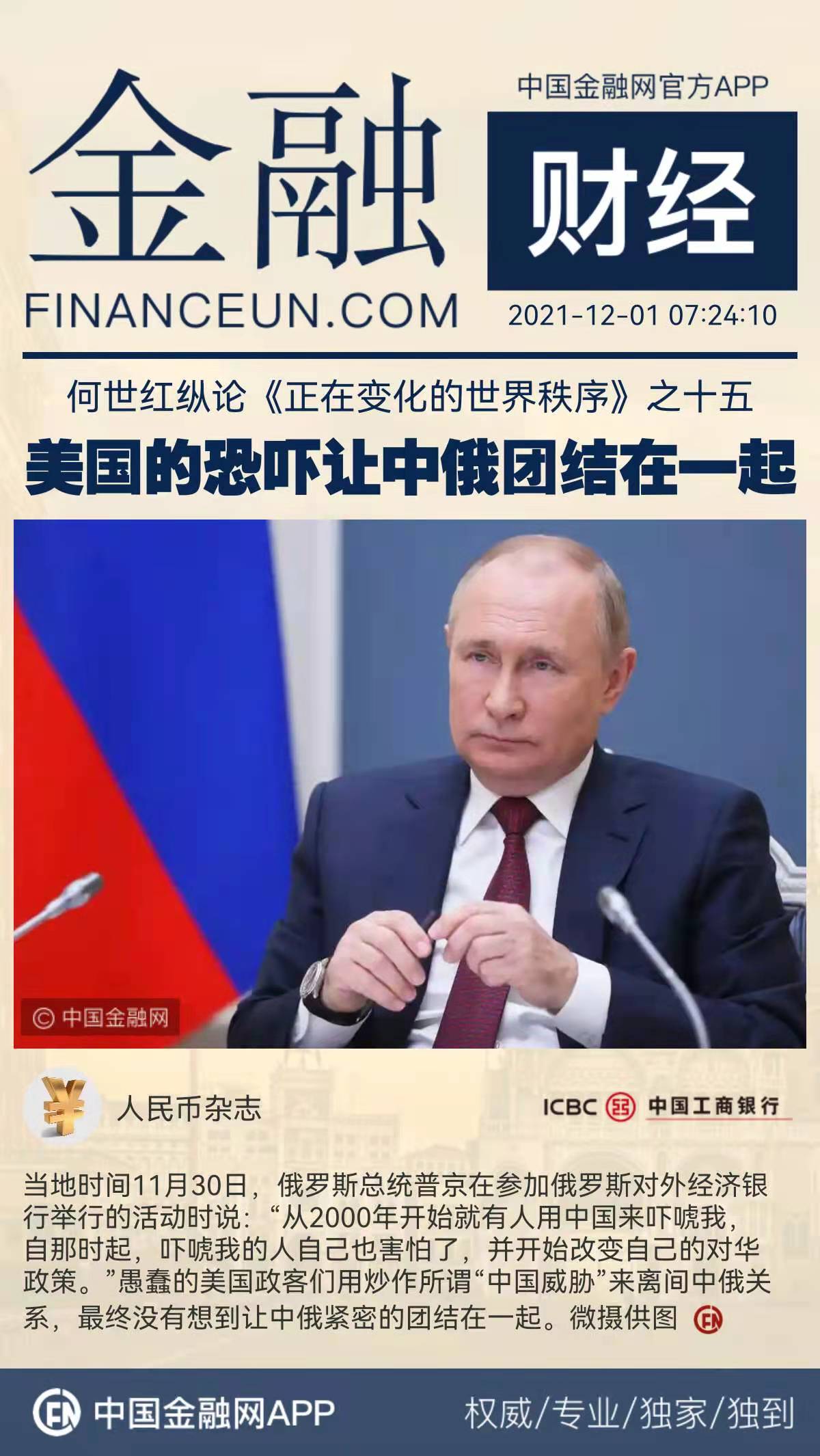 1638314912537192.jpeg WechatIMG3610.jpeg