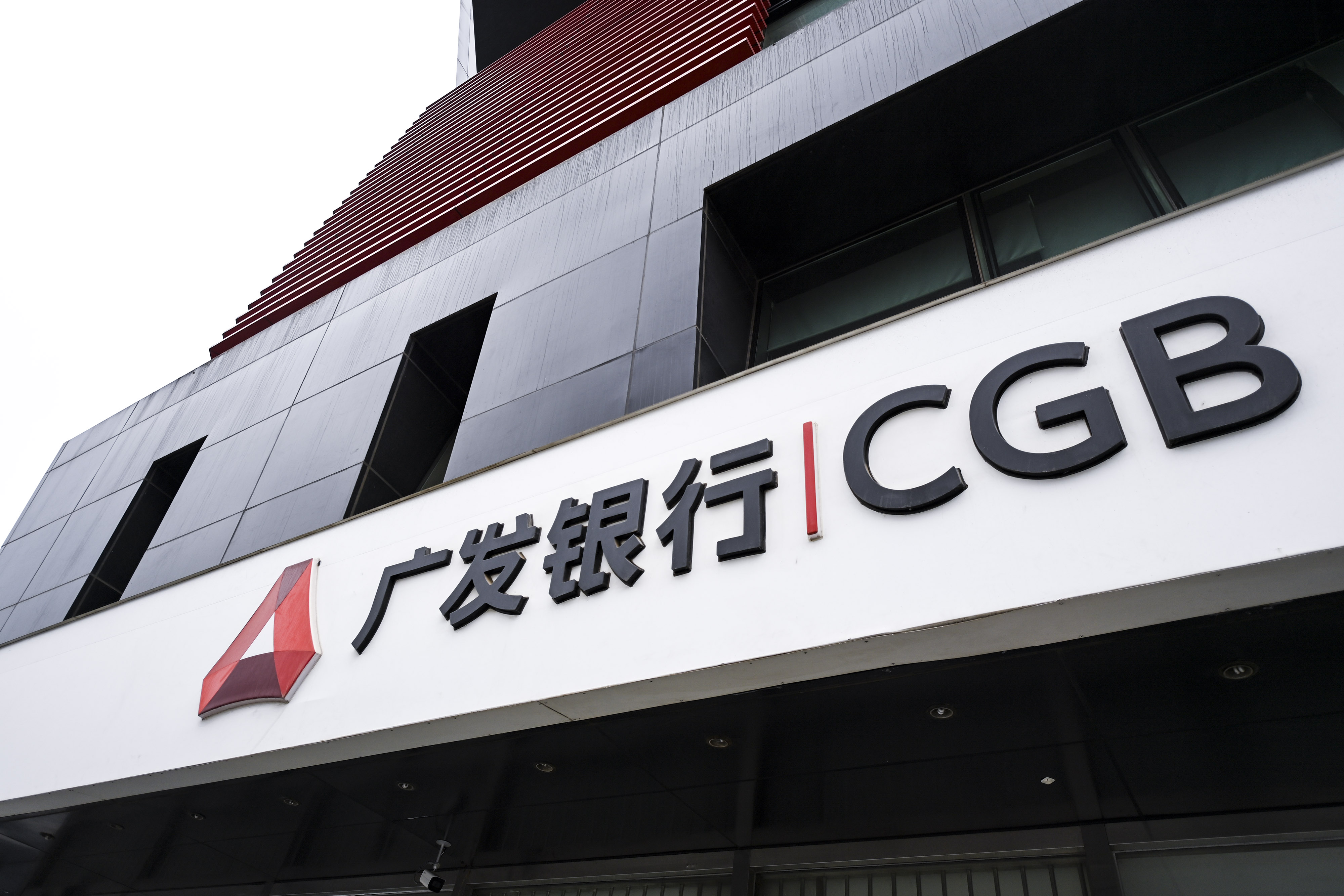 1638427278453880.jpg 广发银行-2020-7-27-北京北沙滩桥-1.jpg