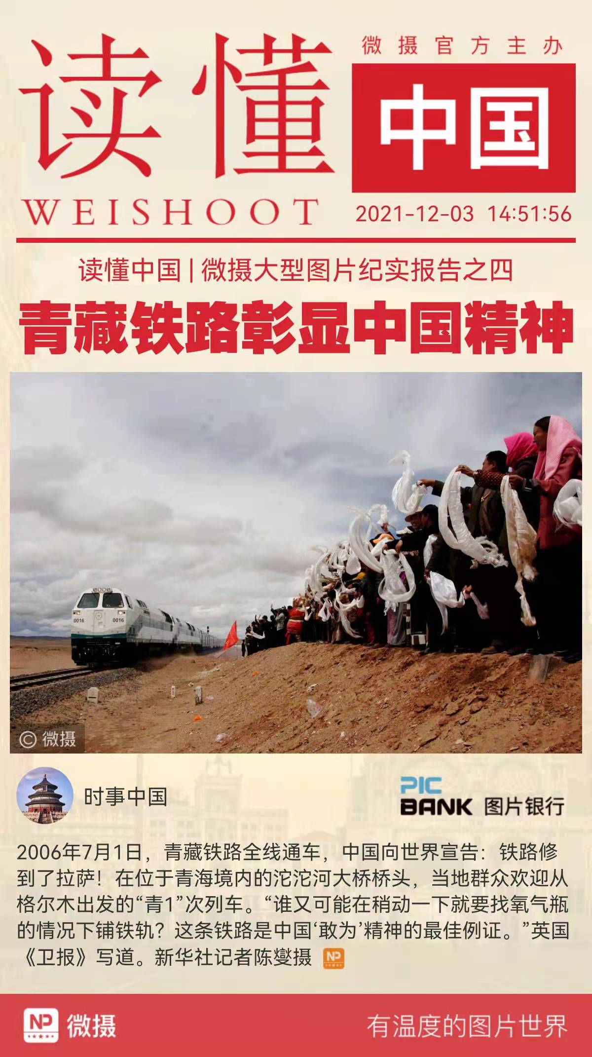 1638514536729339.jpeg WechatIMG3653.jpeg