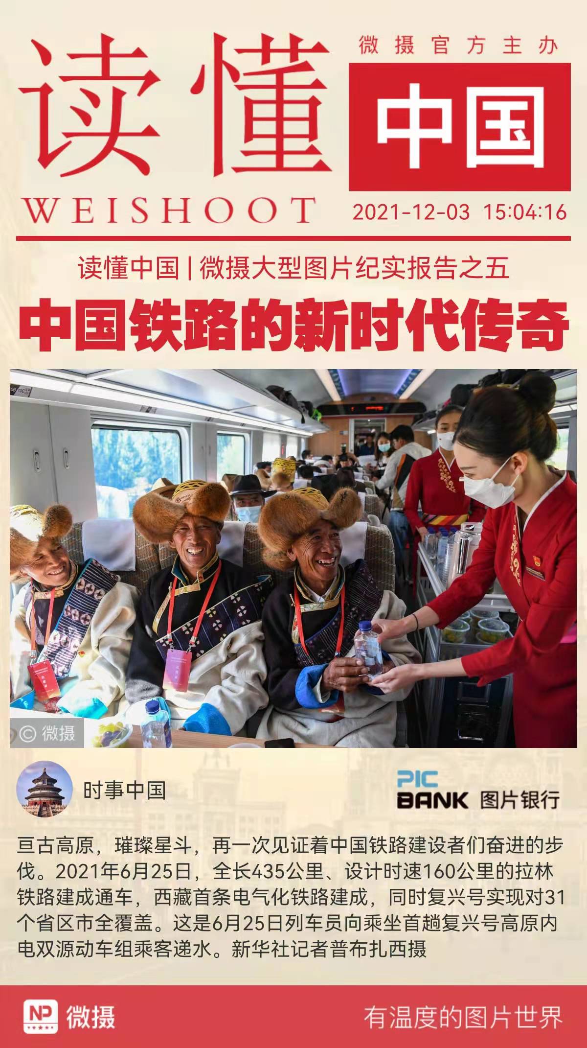 1638515430411394.jpeg WechatIMG3660.jpeg