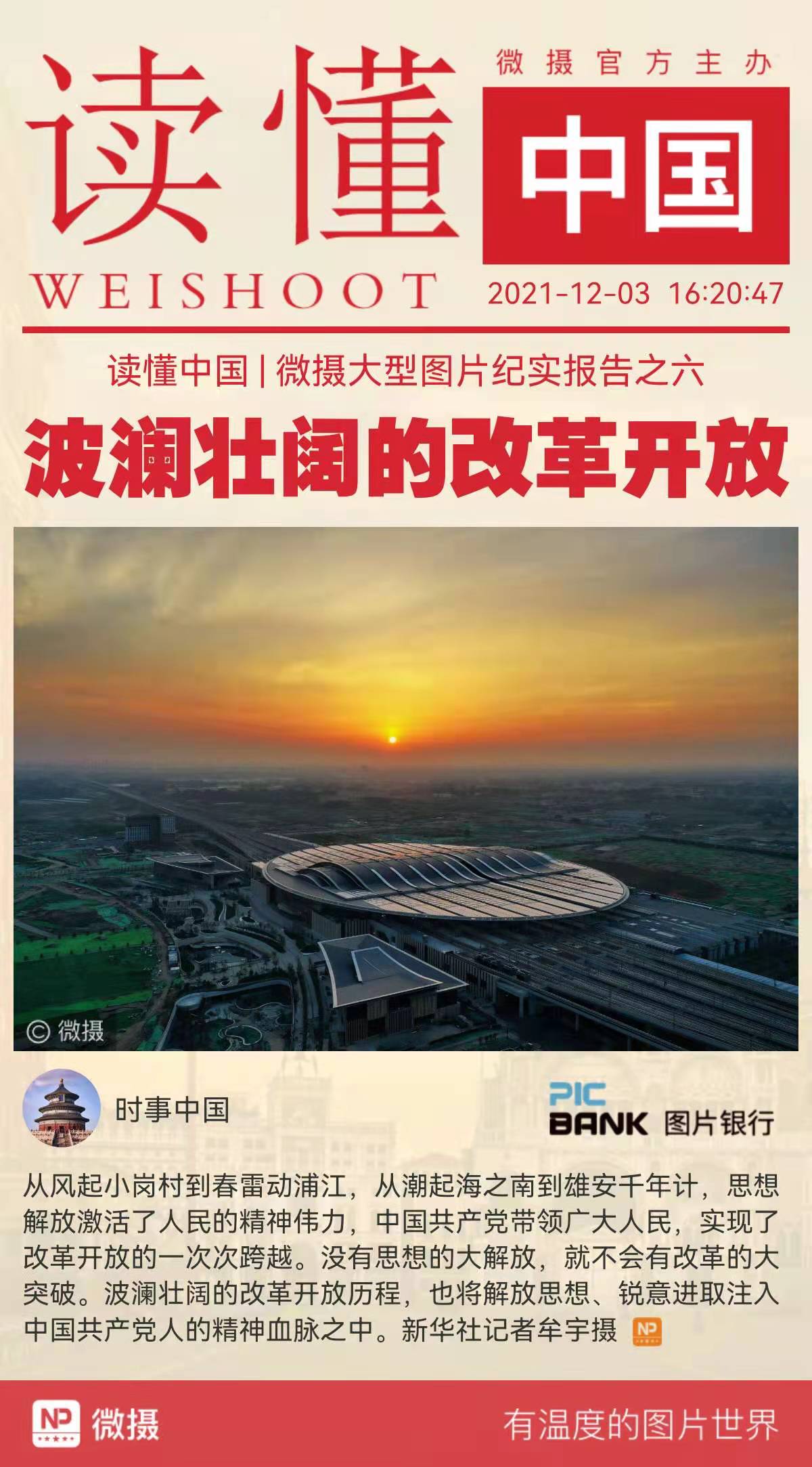 1638520208202089.jpeg WechatIMG3661.jpeg