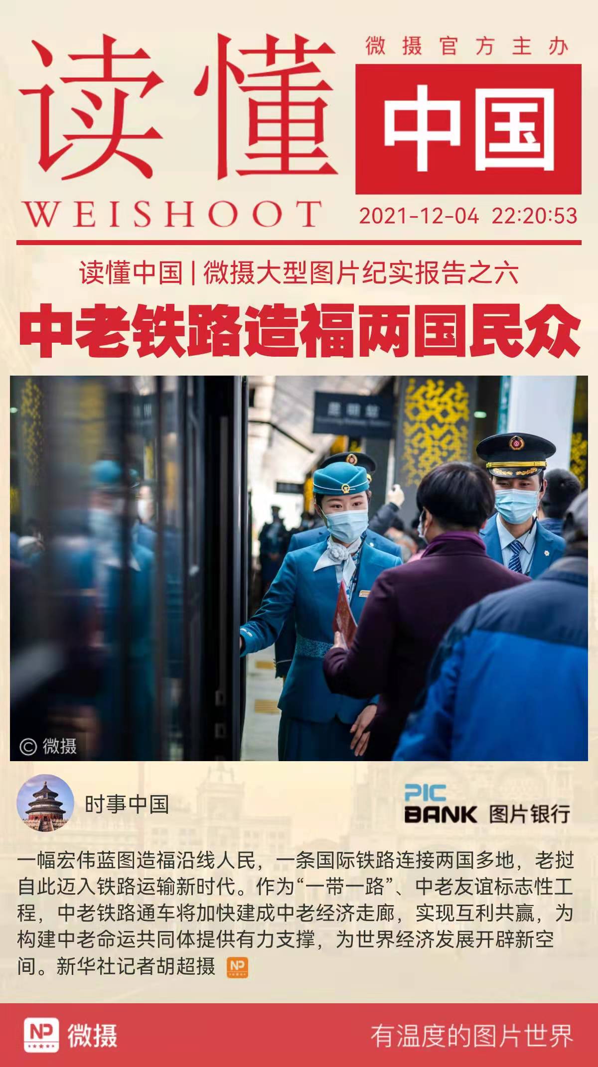 1638627898693033.jpeg WechatIMG3684.jpeg