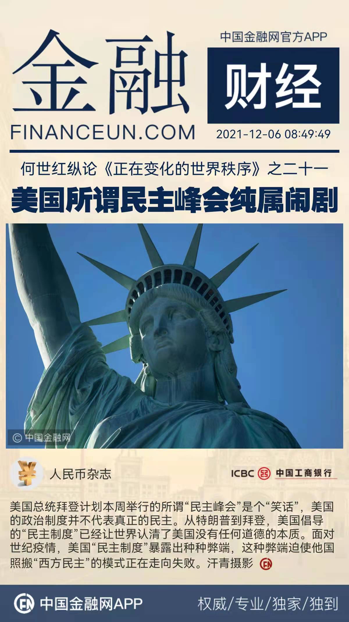 1638752051234926.jpeg WechatIMG3714.jpeg