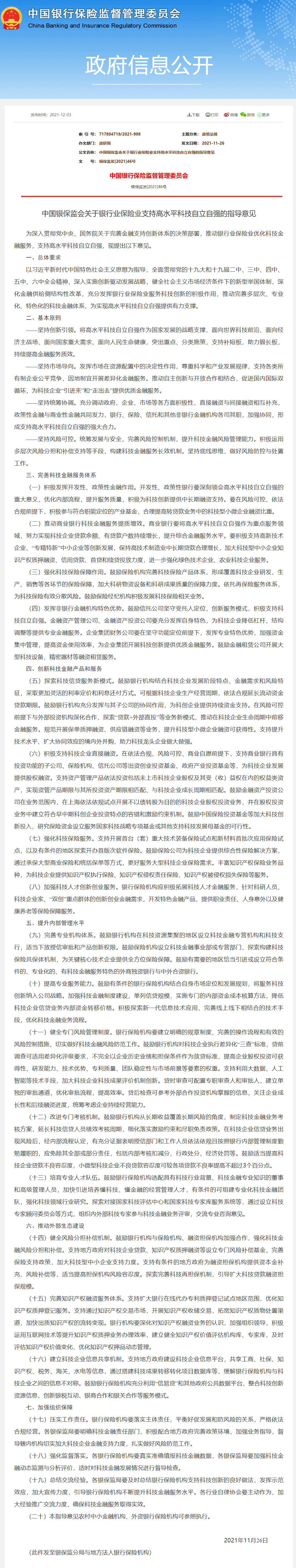 1638768705187629.png image.png