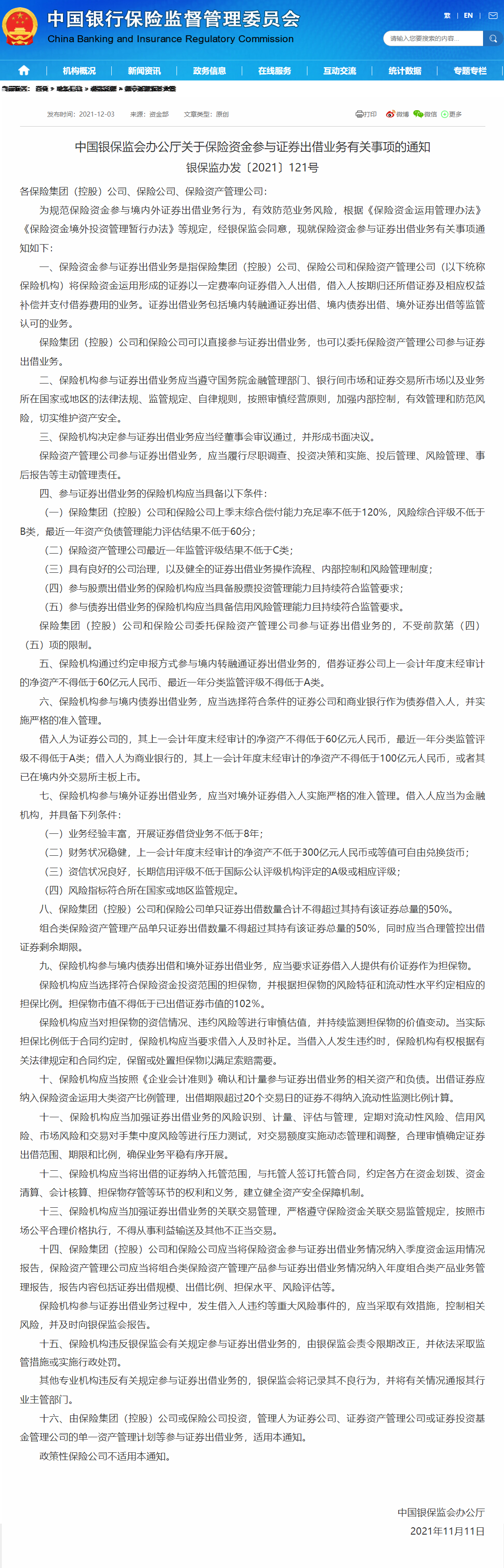 1638769842988926.png image.png