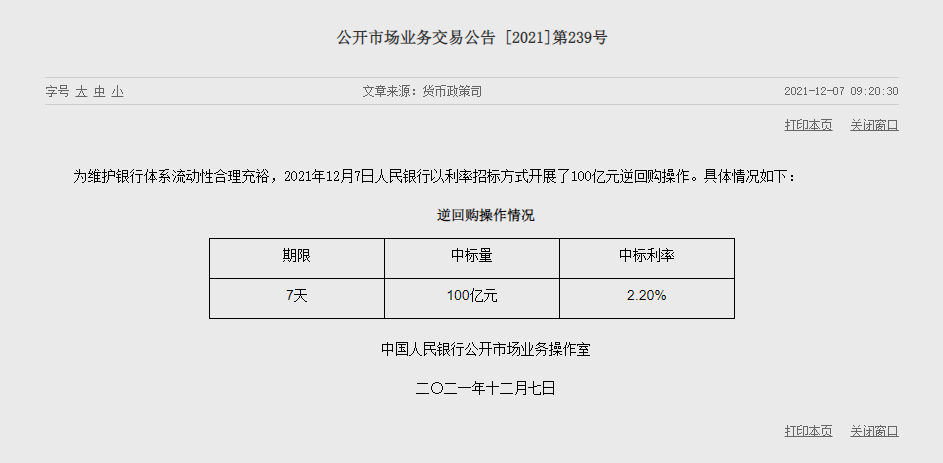 1638843848917577.png image.png