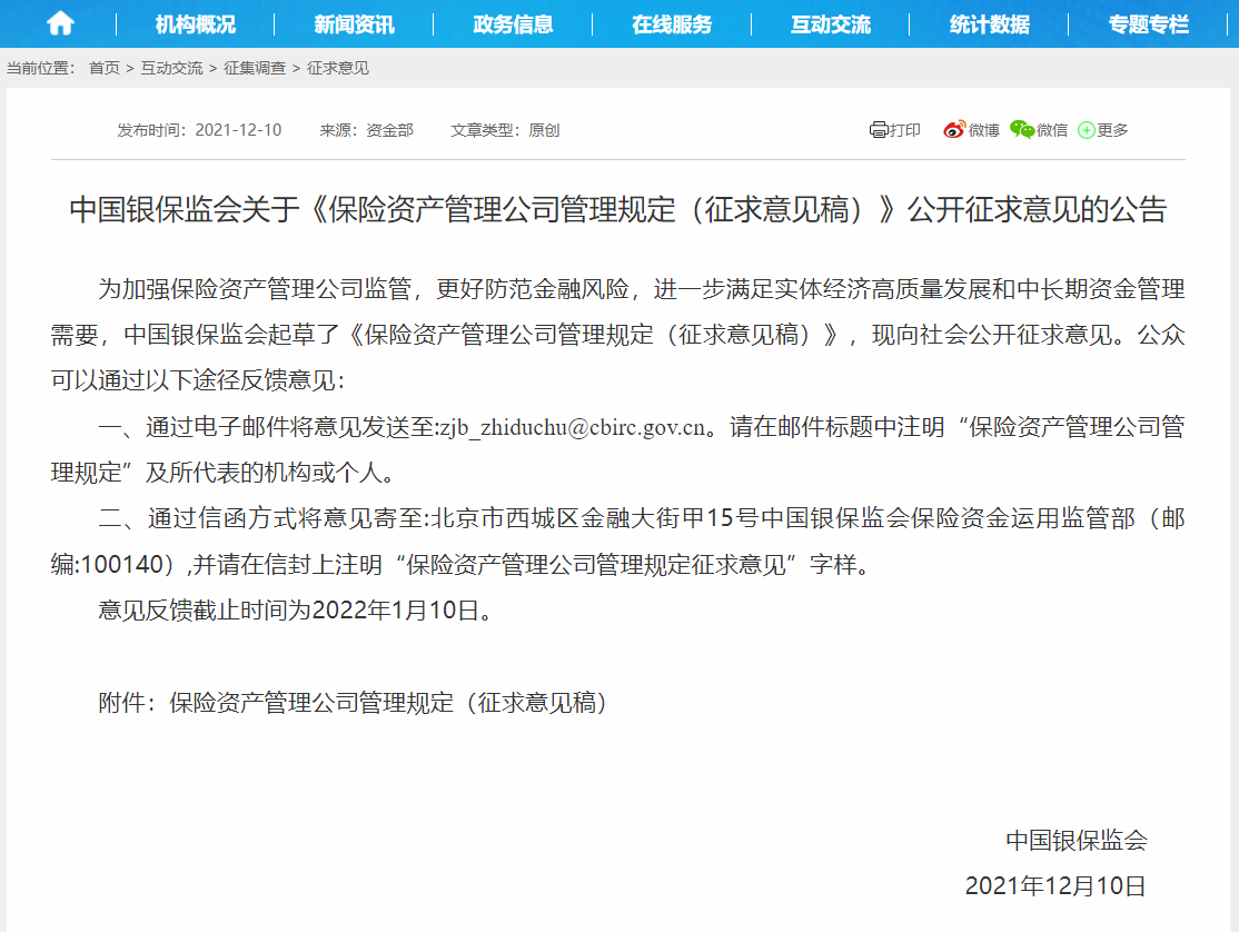 1639114924653808.png image.png